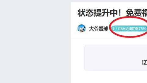 【周日021意甲赛事预告：卡利亚里迎战尤文图斯，赛前分析】
