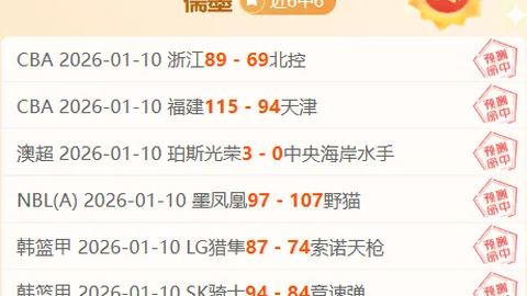 解析短道速滑与速度滑冰的不同之处——人民日报