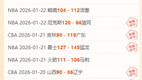 沙特大学体育场全力备战中沙对决，沙国球员现身赛场