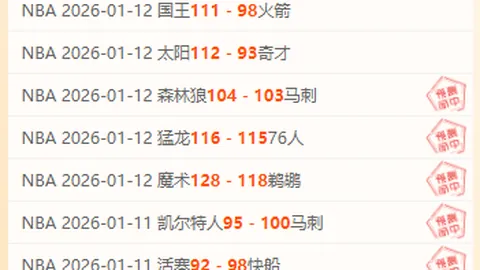“卡洛斯回归曼联赛程揭秘：中东修养首站，力保健康高薪续约”