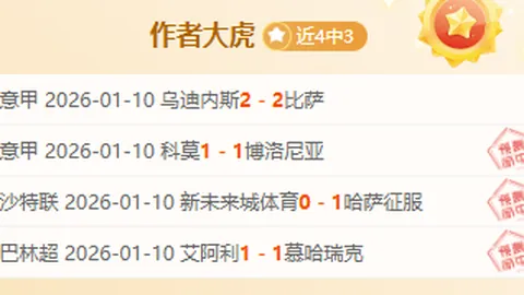 拜仁官方祝穆西亚拉22岁生日快乐，场战196场创59球38助辉煌。