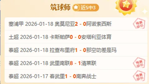 邵佳一执教中国男足，新任主帅荣耀登场！