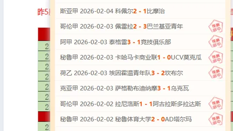 火箭主场战胜鹈鹕，阿门因伤未能出战