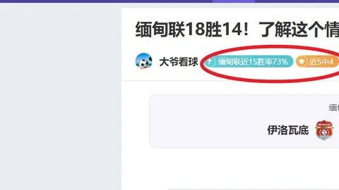 切尔西升居英超第四，热刺连败四轮，帕尔默助攻恩佐助球队获胜！