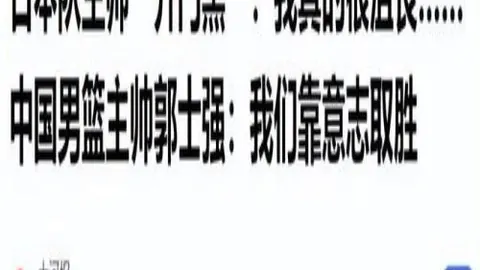 武磊刷新进球纪录至28球，海港队连胜18场7-2击败梅州，积分领先达8分