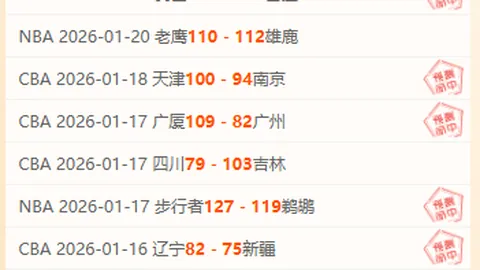 意甲新星萨勒尼塔纳签下世界杯门神奥乔亚！