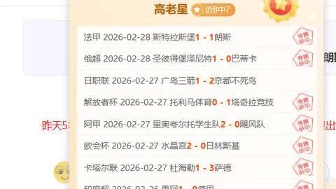 亞足聯敦促中足協向敘利亞隊核付旅費