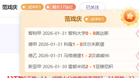 “曼城官方宣布：哈兰德续约至2034年，英超赛场再续辉煌”