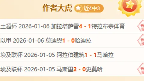 激情对决！开拓者激战湖人，揭秘赛事格局新动向！