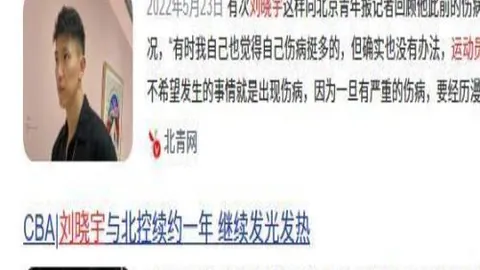 波尔图防线失误引罗马进球疑点：贾洛解析防守失守瞬间