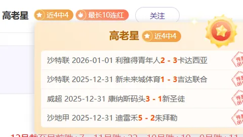 沙特利雅得新月宣布米林科维奇加盟，中场阵容实力大增