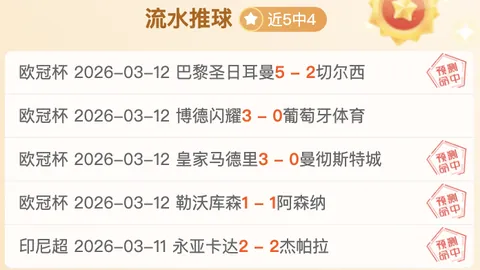 印度超联赛：邦加罗尔对阵ATK莫亨巴根前瞻