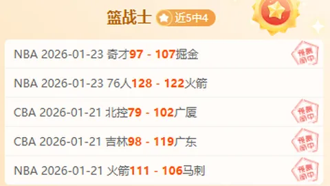 “独家揭秘：重返中超的亚泰新锐蓄势待发，决战末轮中超赛事将至！”