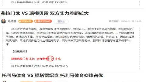 泰勒-亚当斯：曼联心仪的锋线新星，独家深度解析！