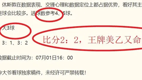 365中国 121724 9