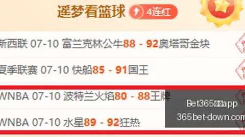 365中国，Bet365平台， 121758
