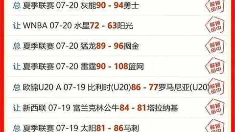 365中国 121856