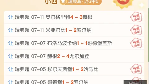 365中国 122638