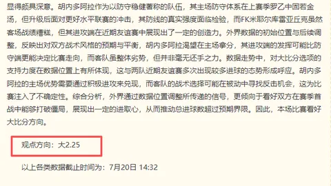 365中国 123314