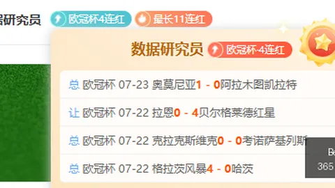 Bet365中国appBet365中国app官网突发变动