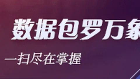 比亚迪海狮08上市24小时订单狂，乐竞体育，飙超12万台，购车指南看这里价格区间2299-2799万元